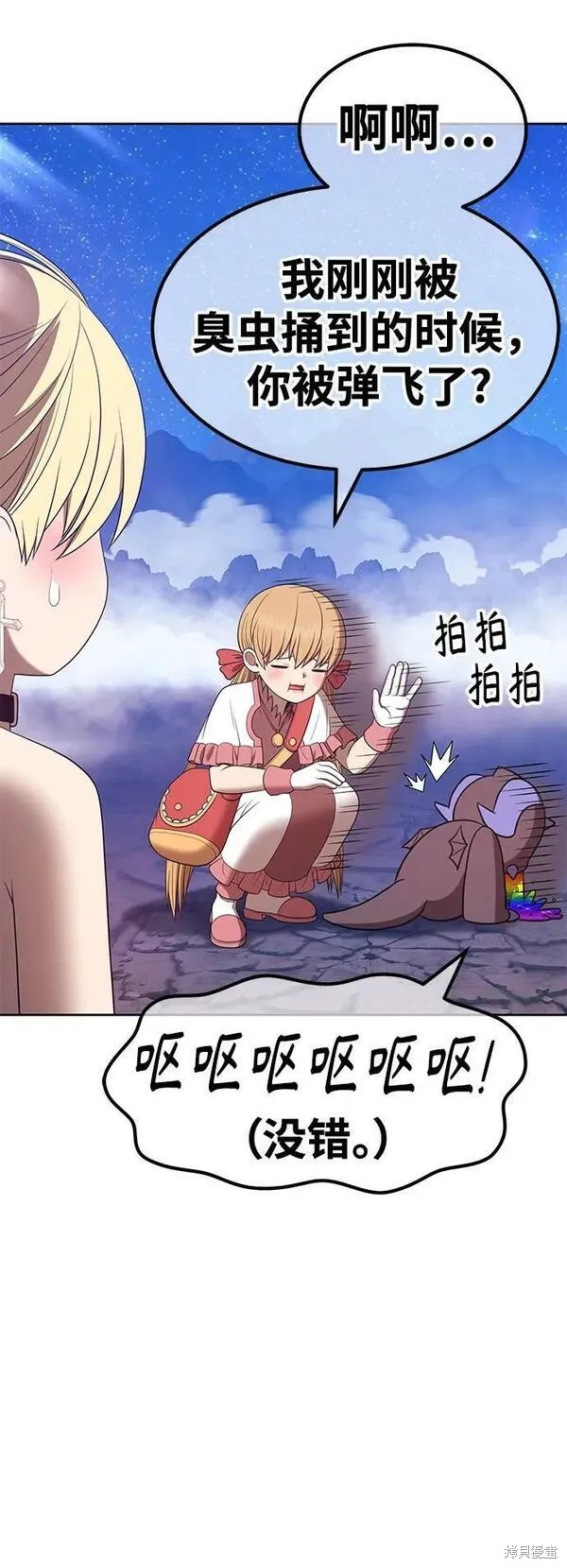第69话260