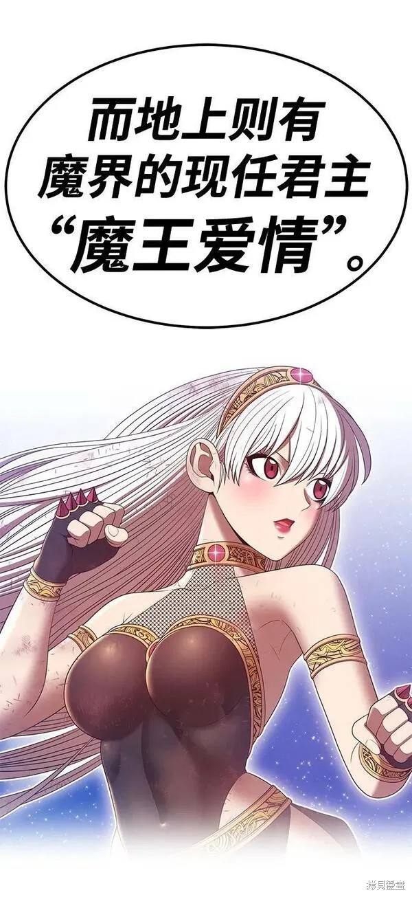 第69话264