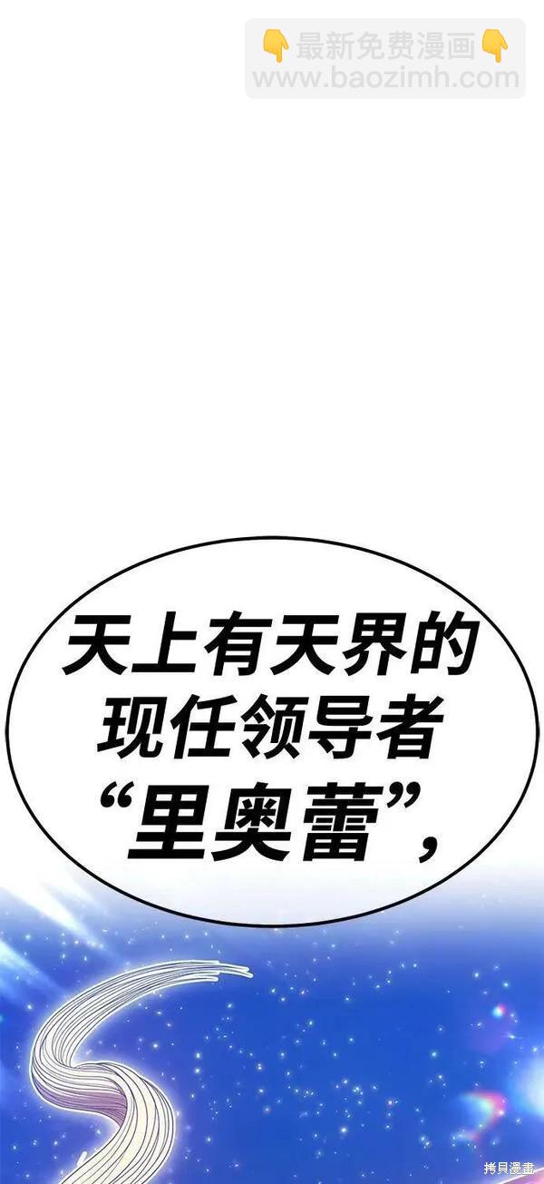 第69话266
