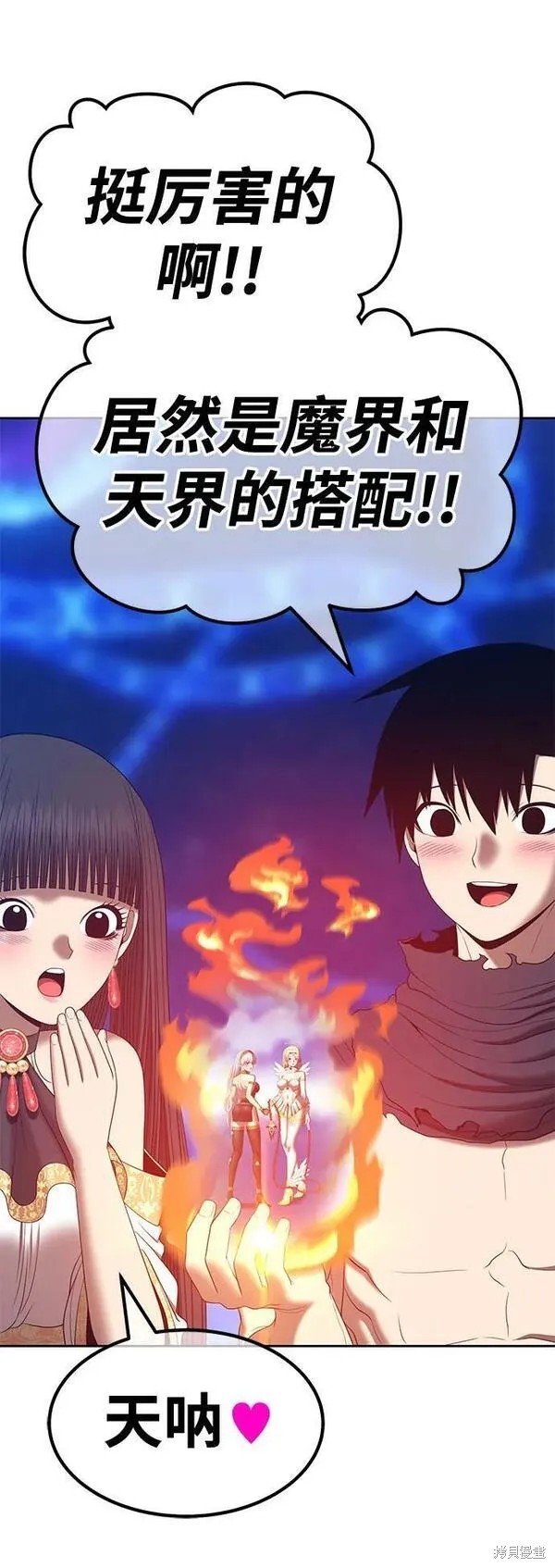 第69话280