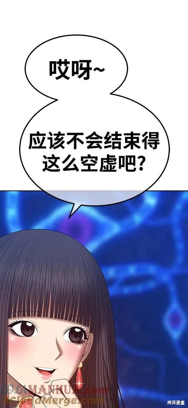 第69话283