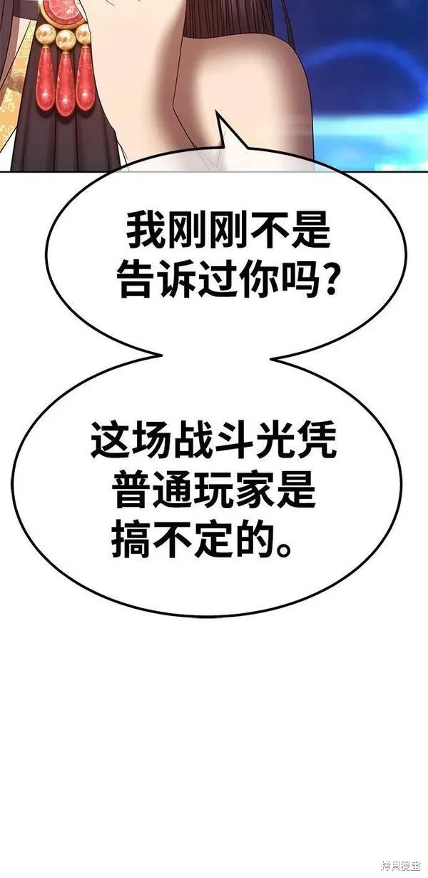 第69话284