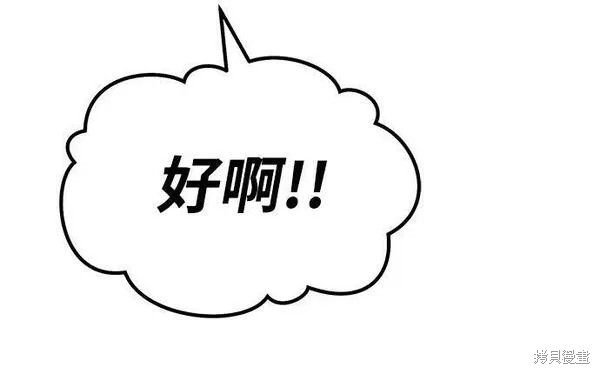 第69话286