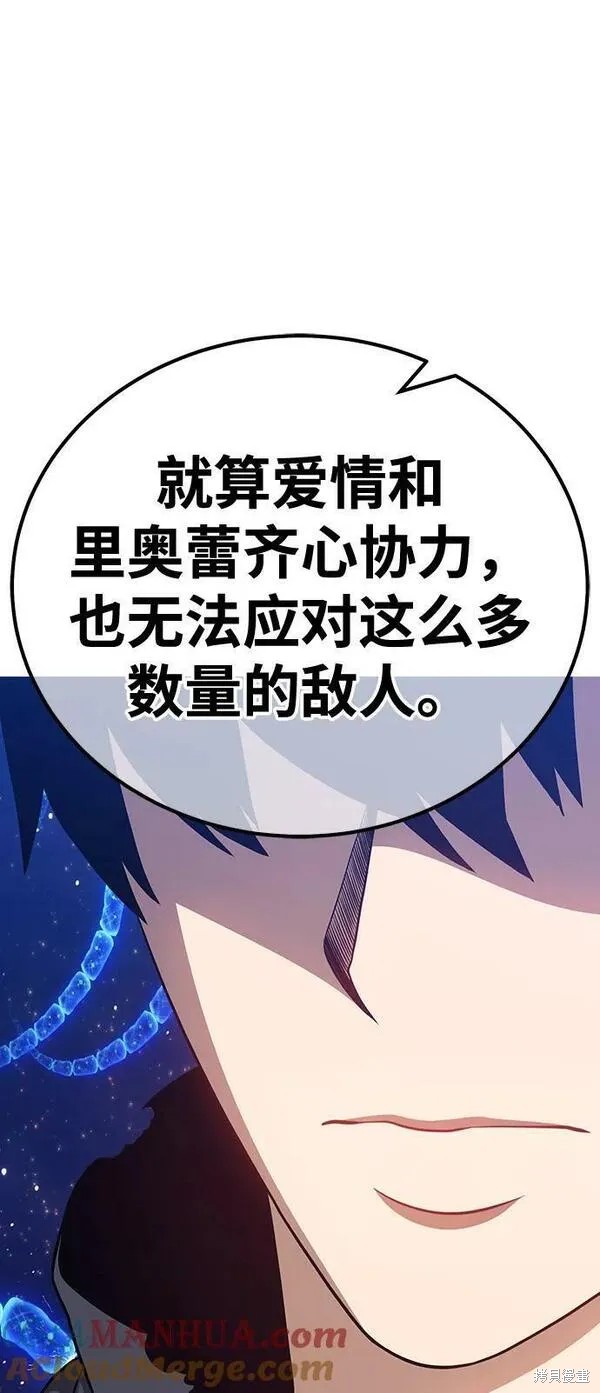 第69话307