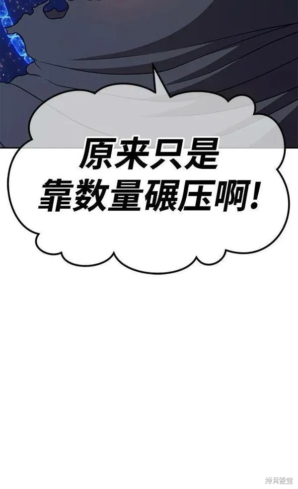 第69话314