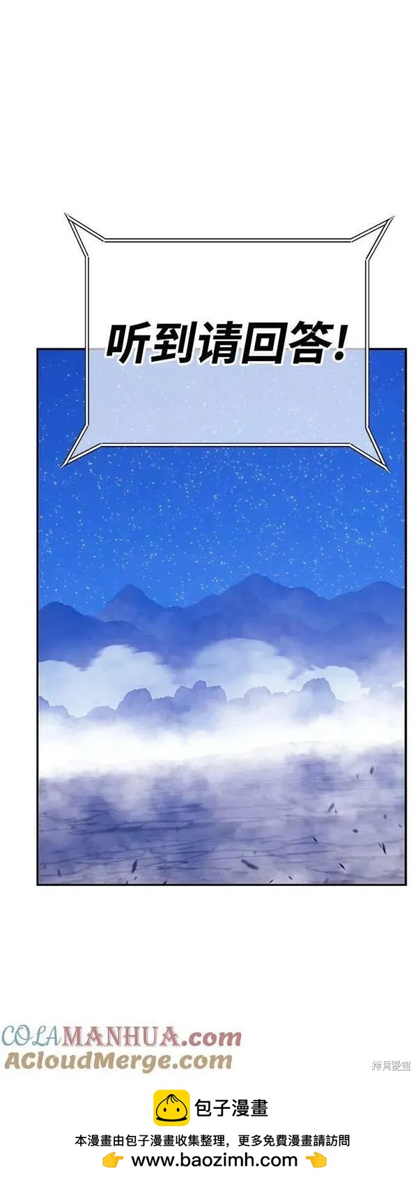 第69话319