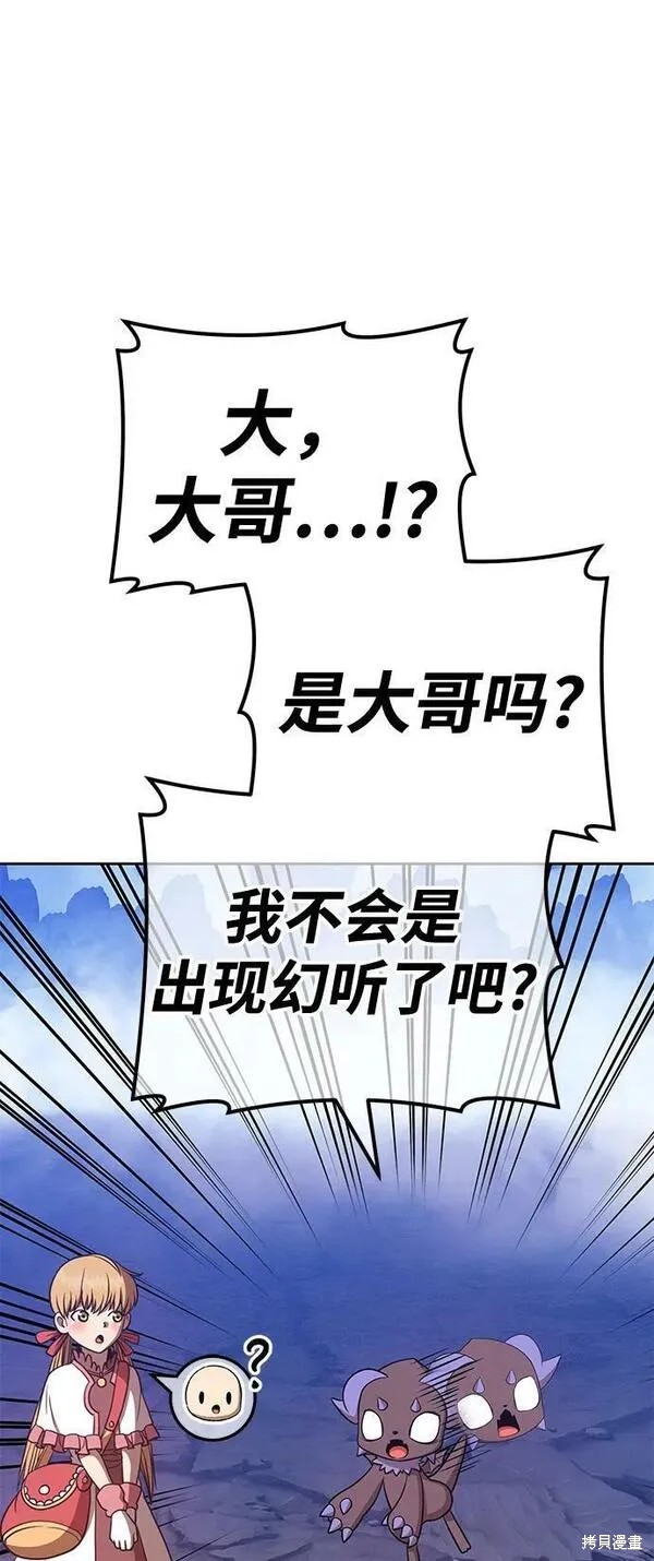 第69话325