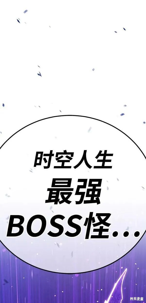 第69话333