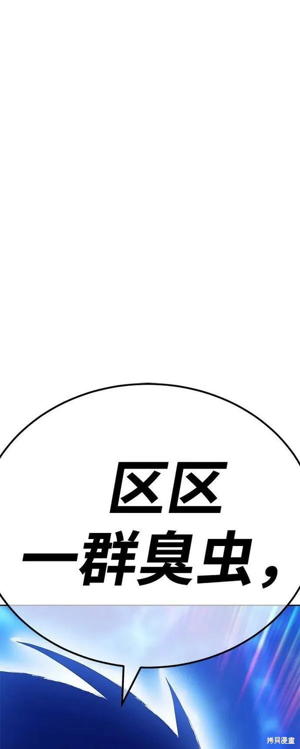第69话337
