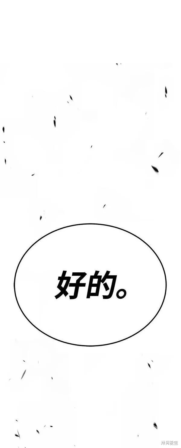 第69话341