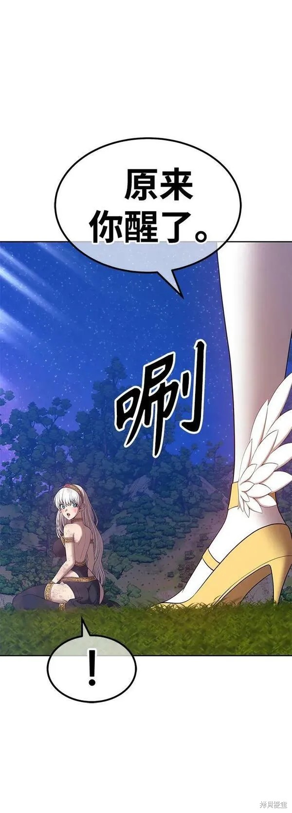 第69话38