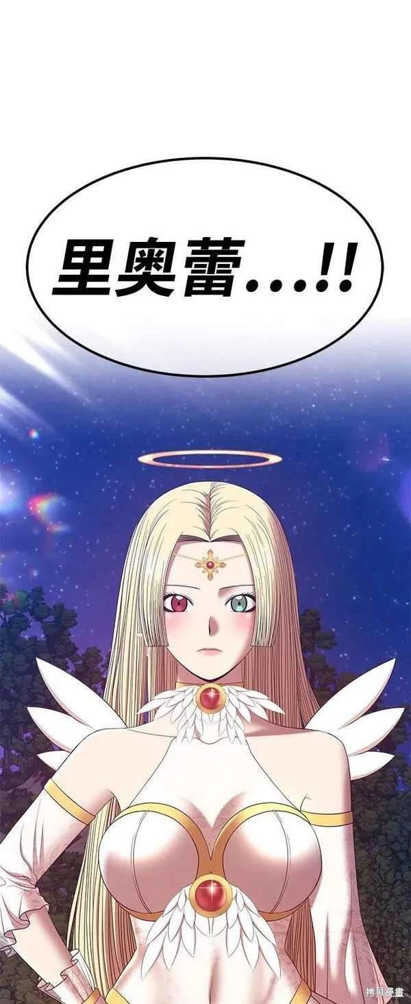 第69话40