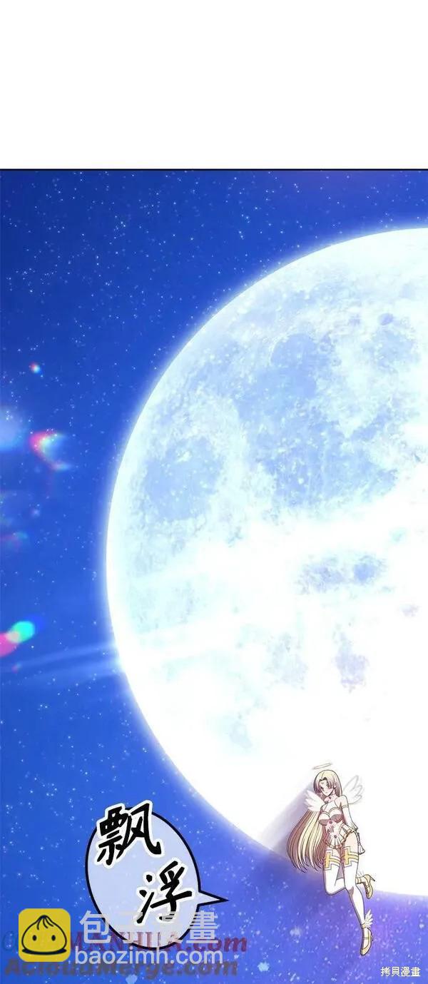 第69话51