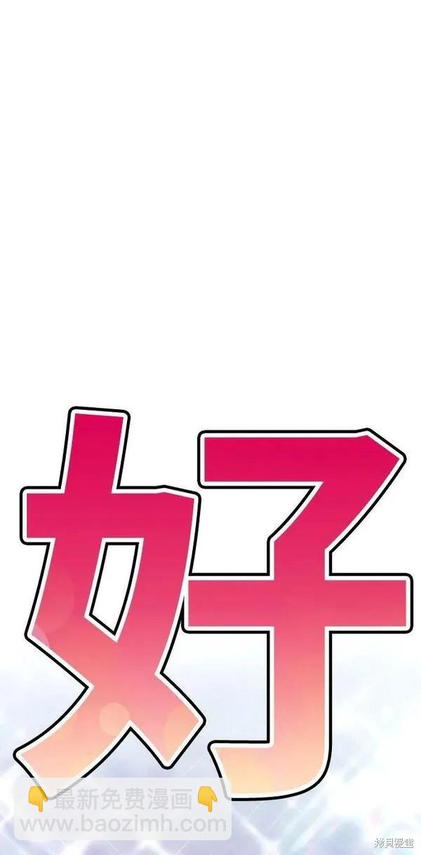 第69话60