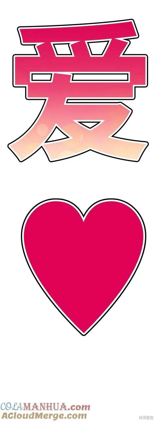 第69话63