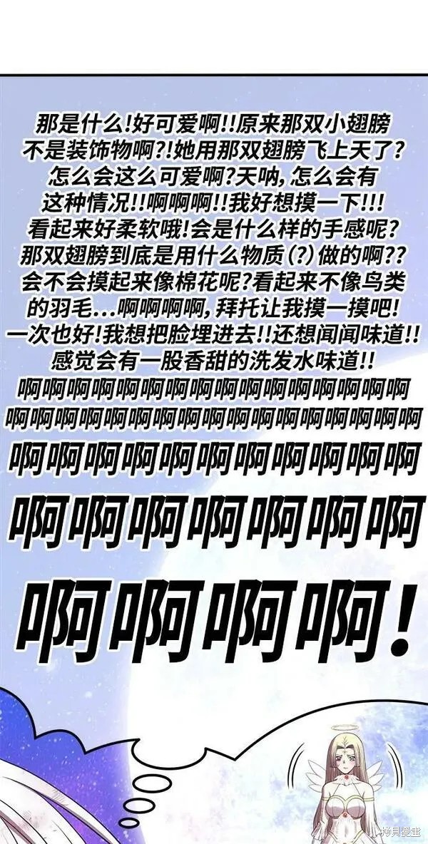 第69话64