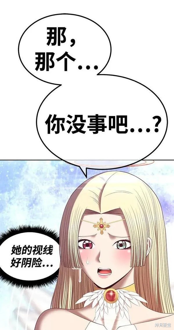 第69话66
