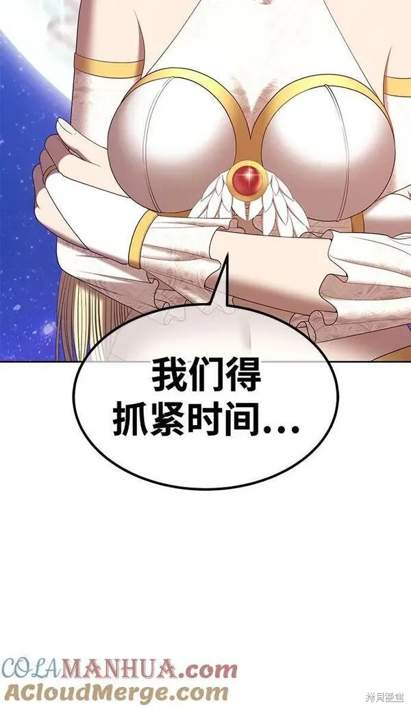 第69话67