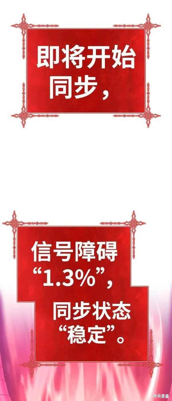 第69话72