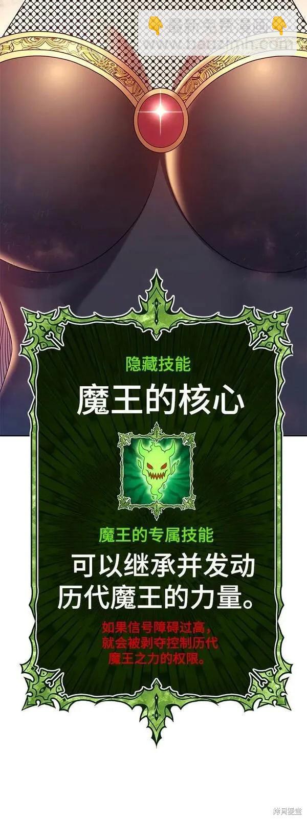 第69话74