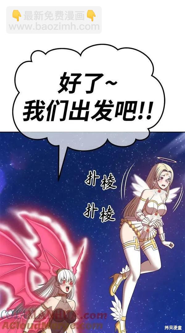 第69话75