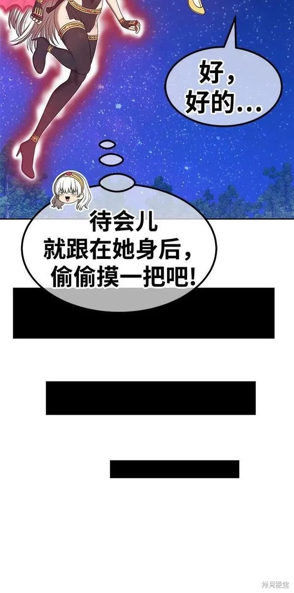 第69话76