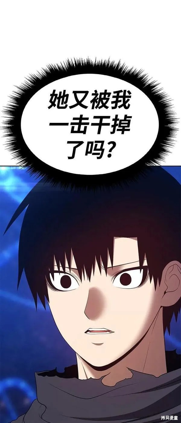 第69话8