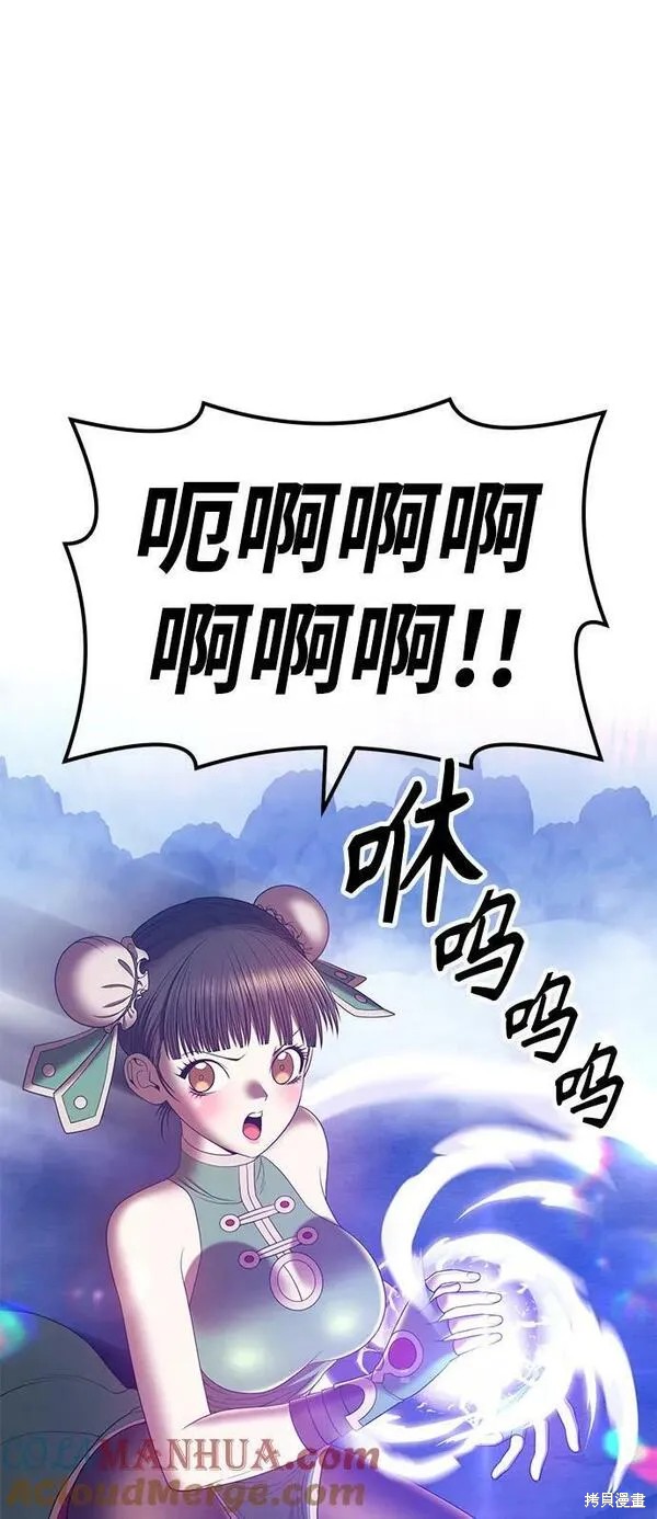 第69话83