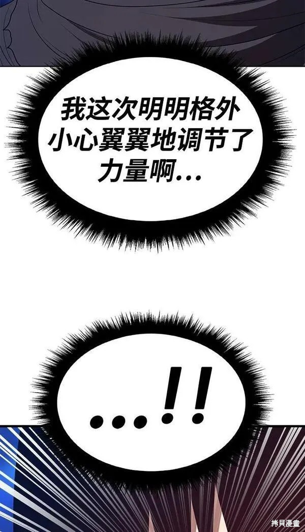 第69话9