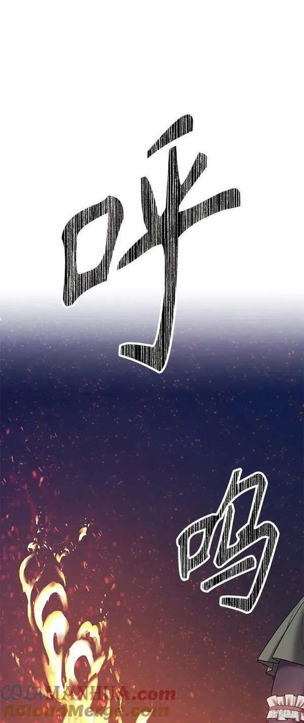 第69话95