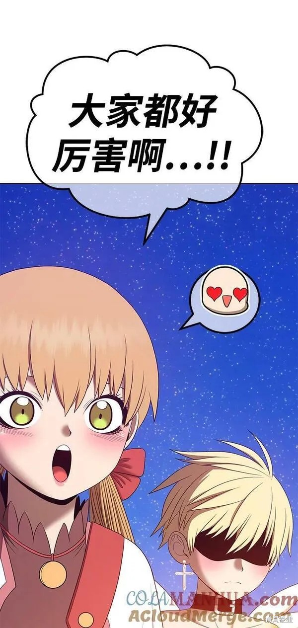 第69话99