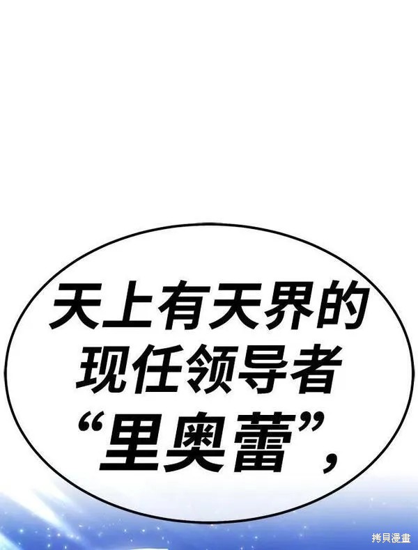 第70话0