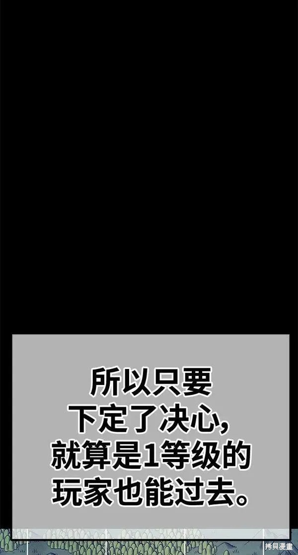 第70话101