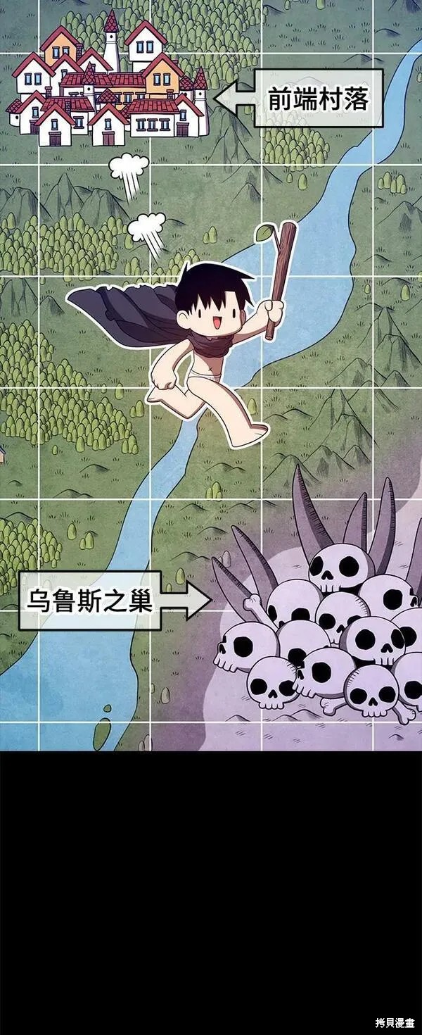 第70话102