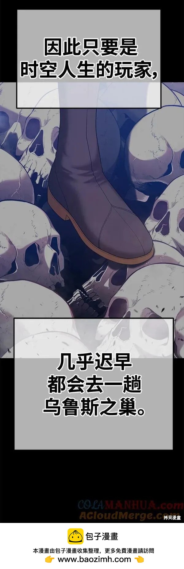 第70话103