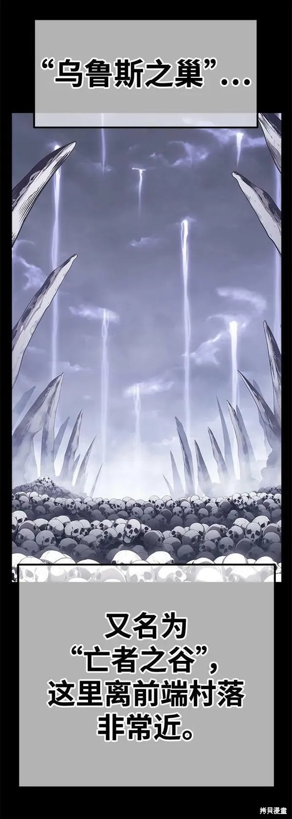 第70话104
