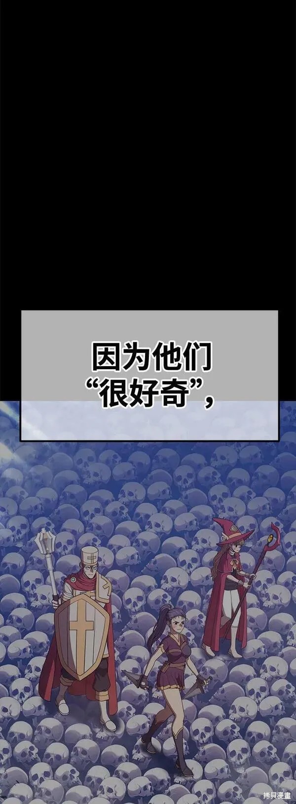 第70话108