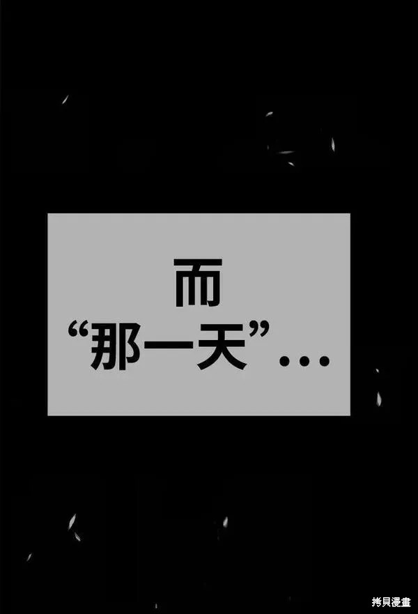 第70话112