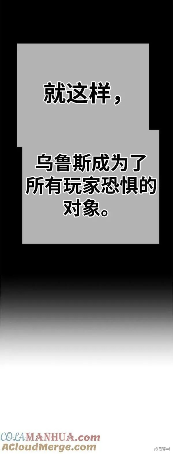 第70话119