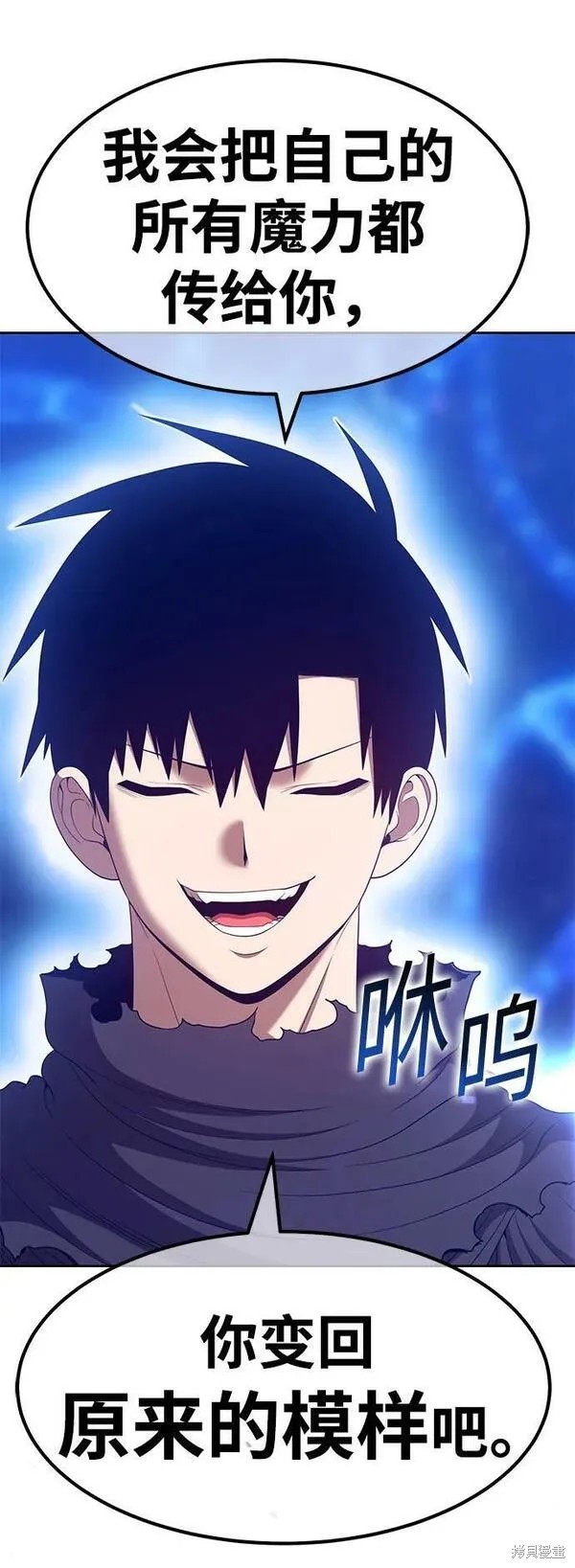第70话12