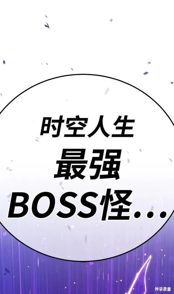 第70话13