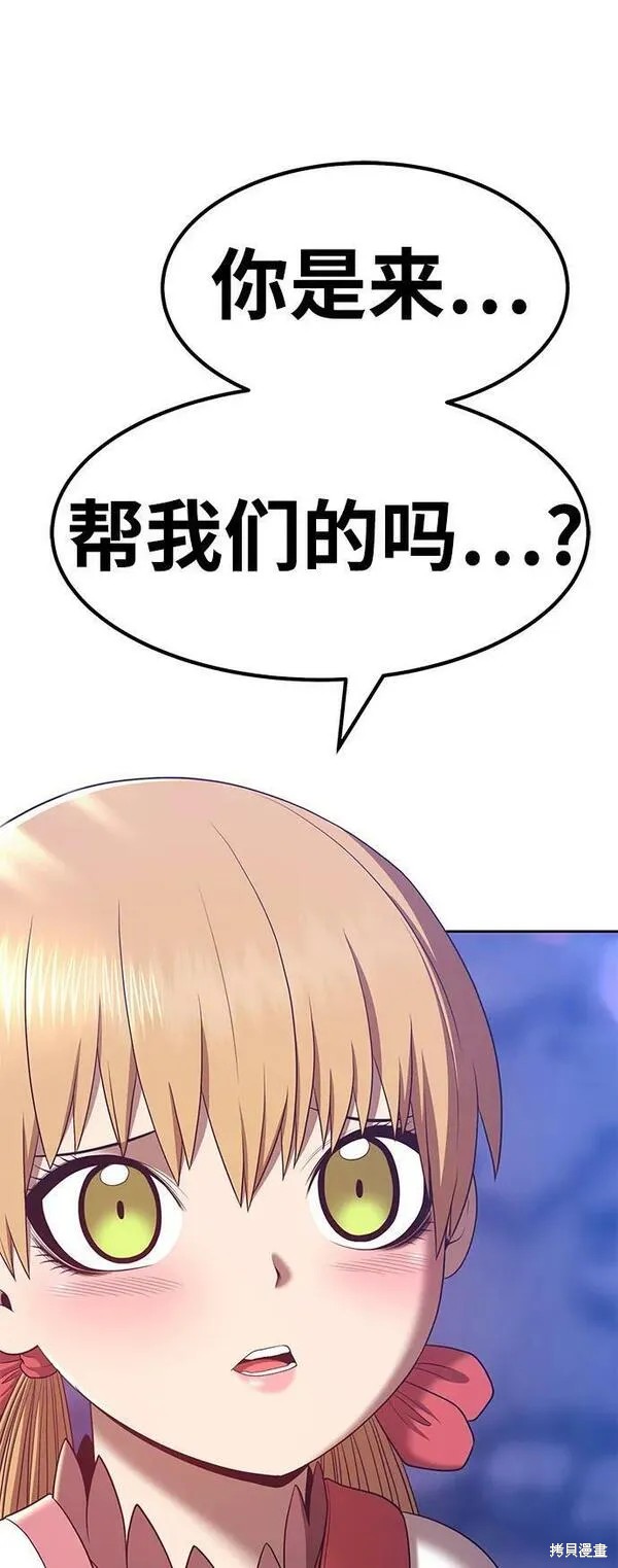 第70话132