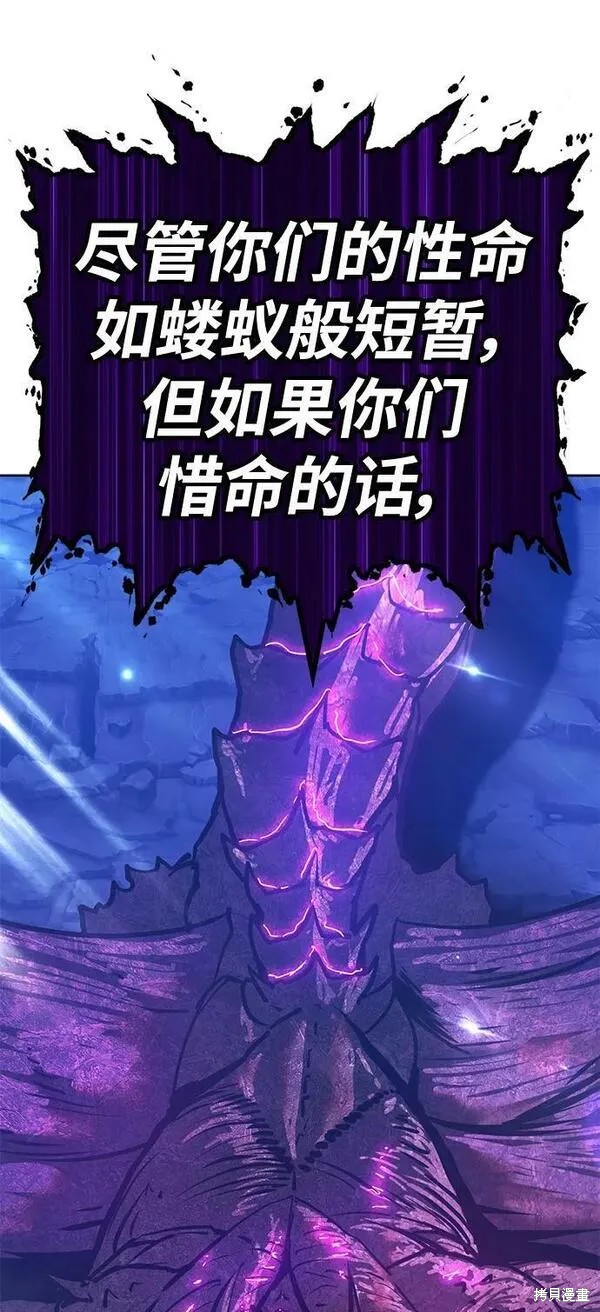第70话138