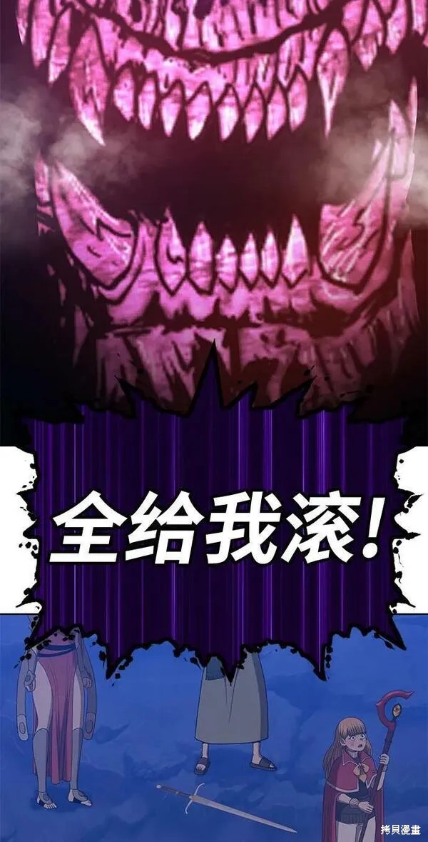 第70话142