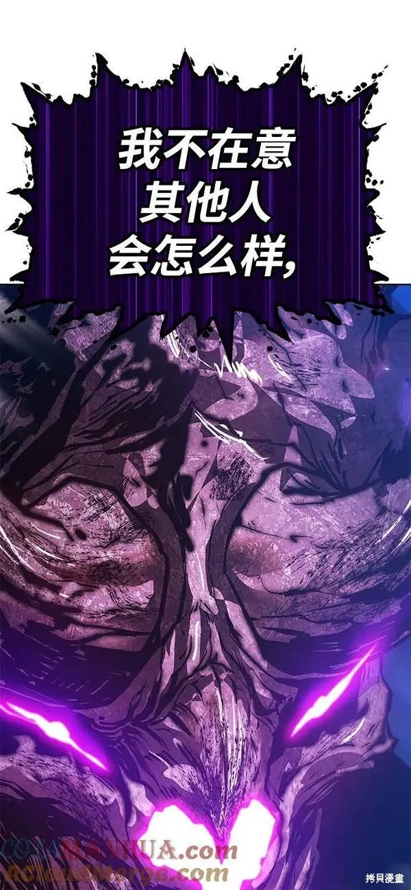 第70话167