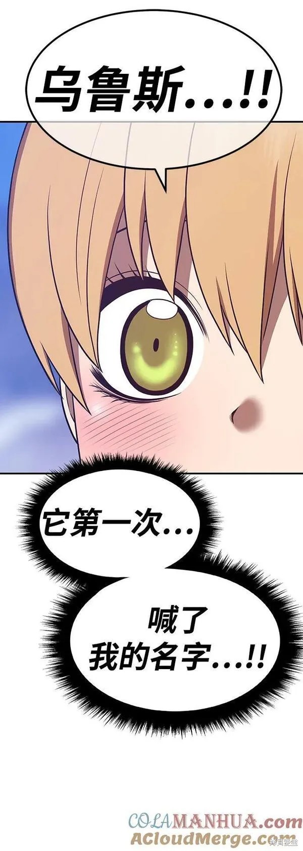 第70话171