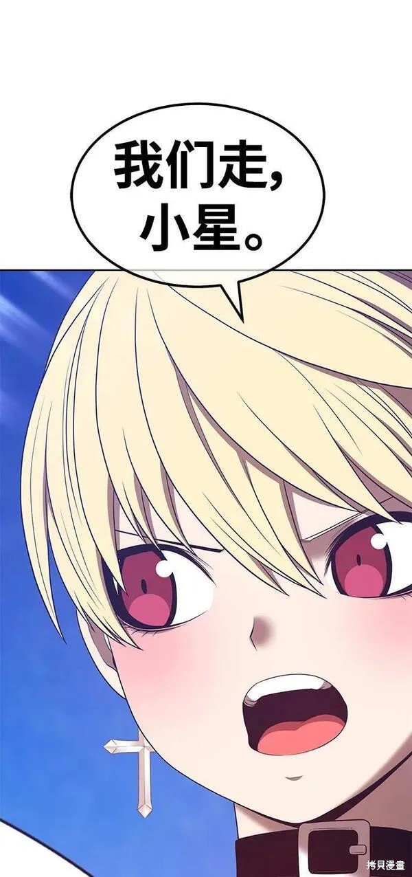 第70话174