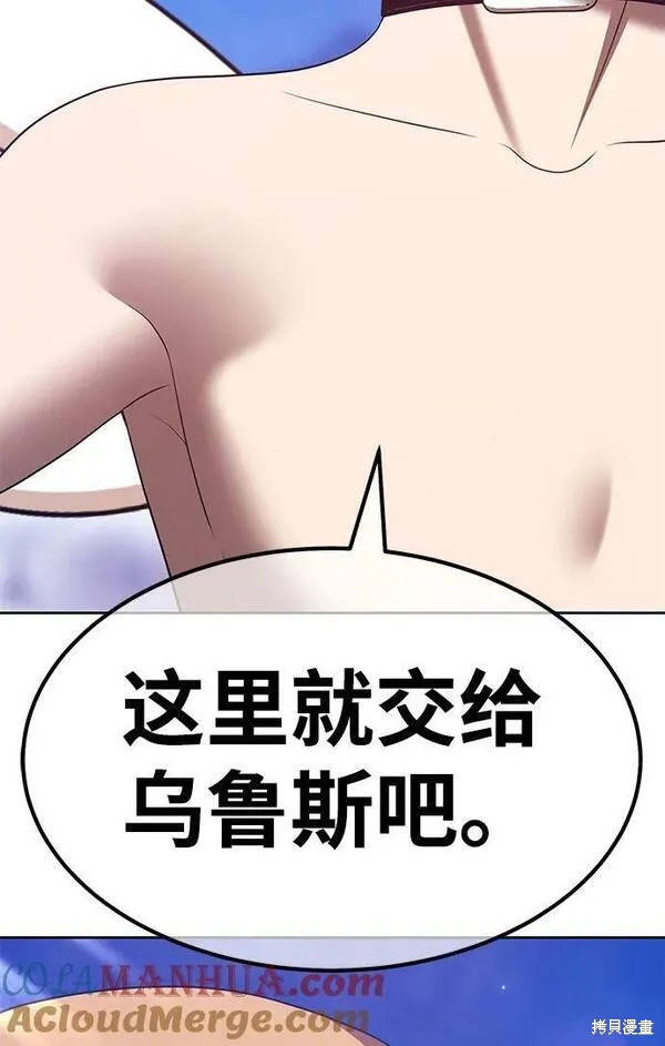 第70话175