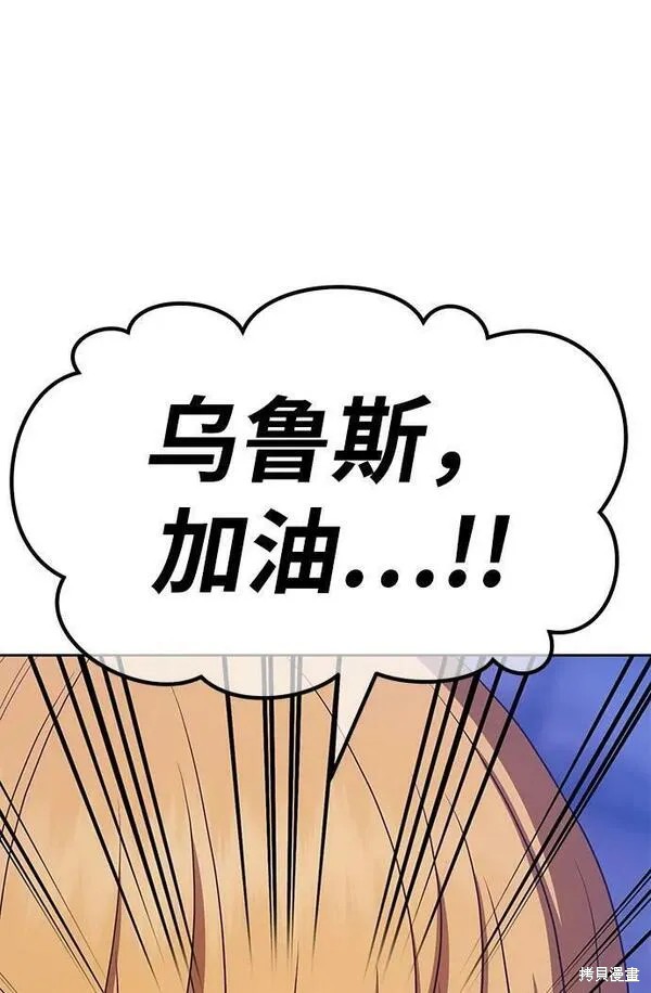 第70话181