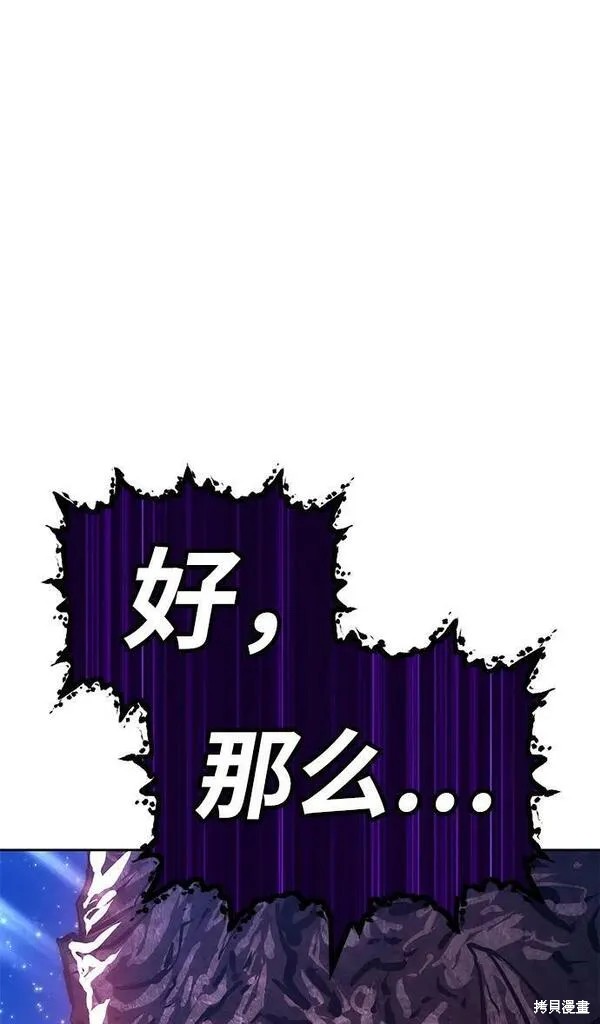 第70话184